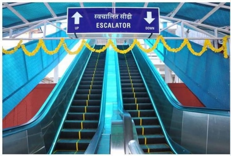 Escalator