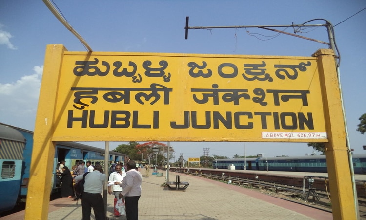 Hubli Station Public Fridge