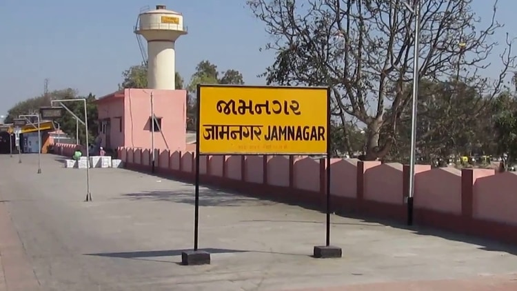 Jamnagar Railway Stationl