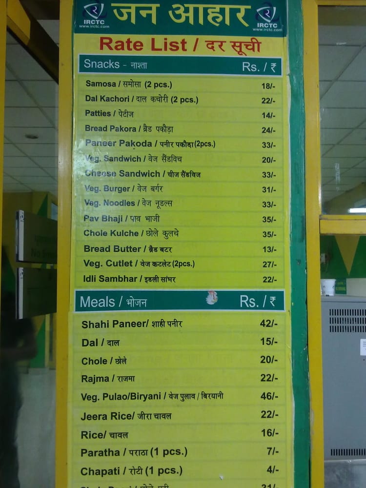 Jan Ahar Rate Card