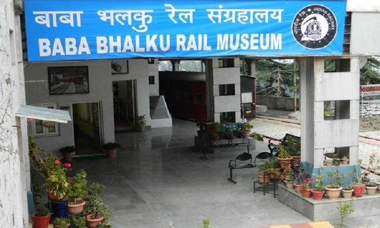 Museum Entry