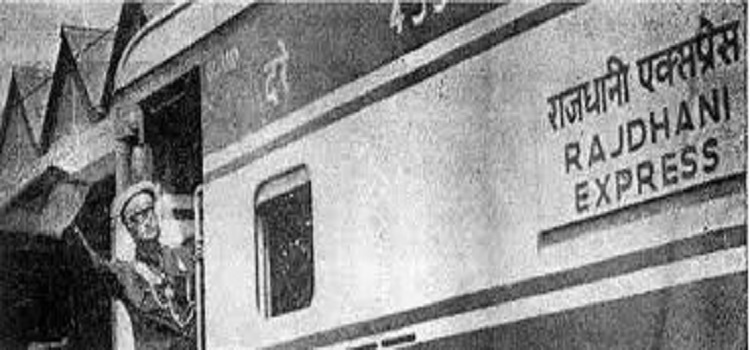 Old Rajdhani