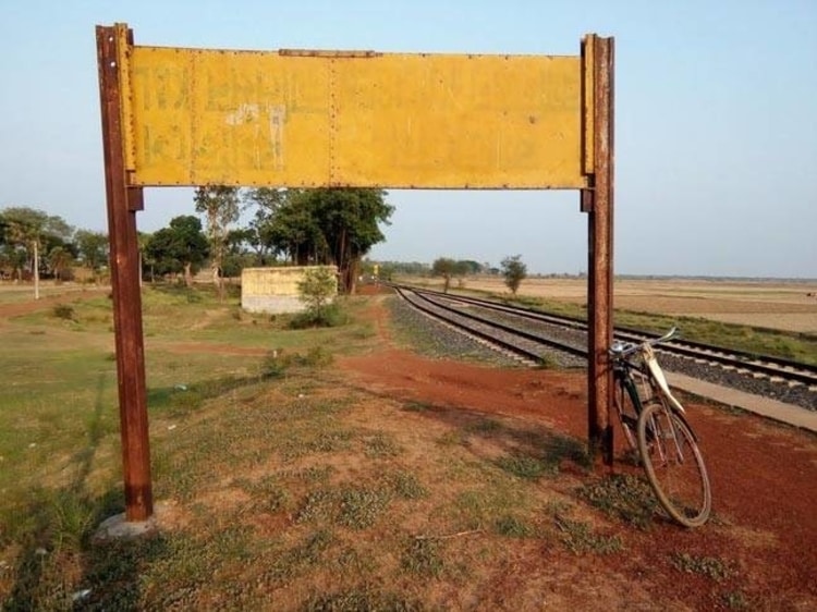 Rainagar Railway Station