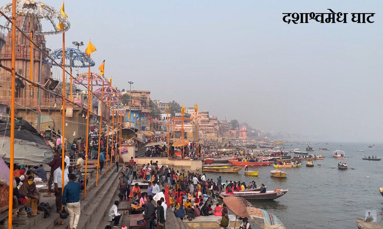 Sacred Ghats Of India Blog2