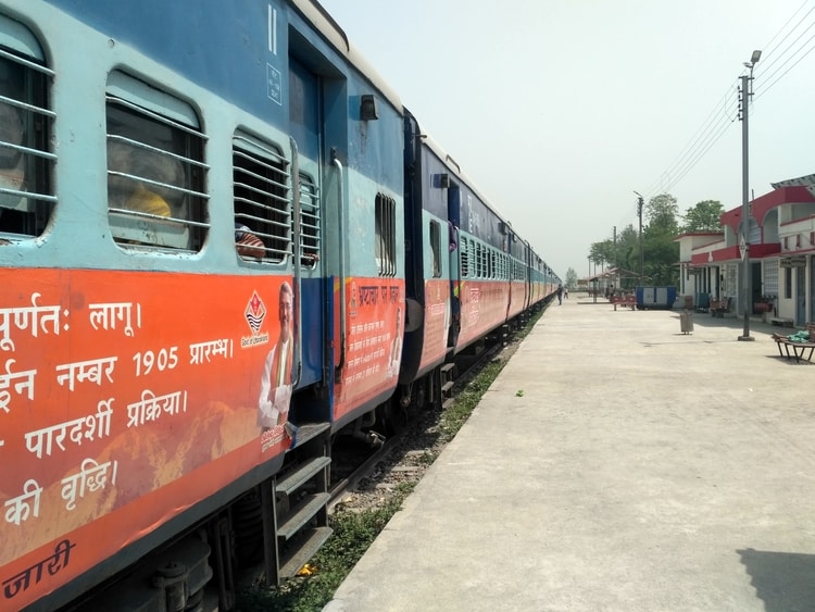 Sampark Kranti Train