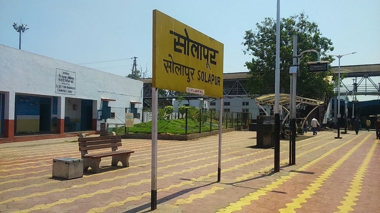 Solapur Railway Station